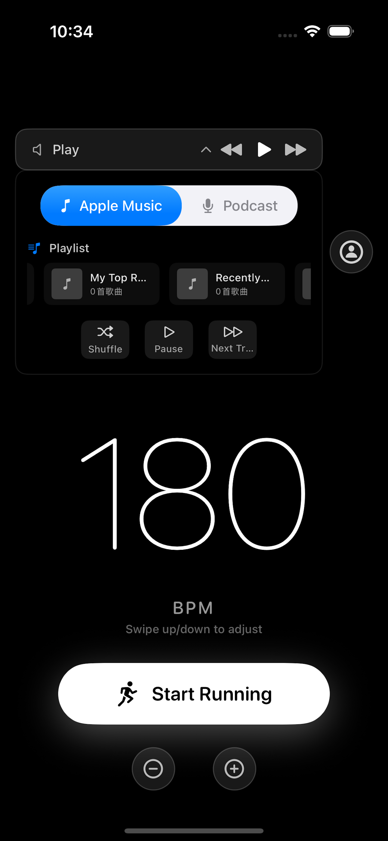 Cadence Running Screen with Music